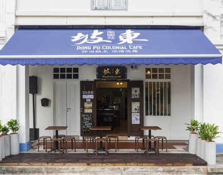 Dong Po cafe