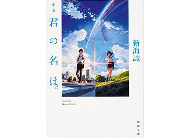 kinokuniya-book