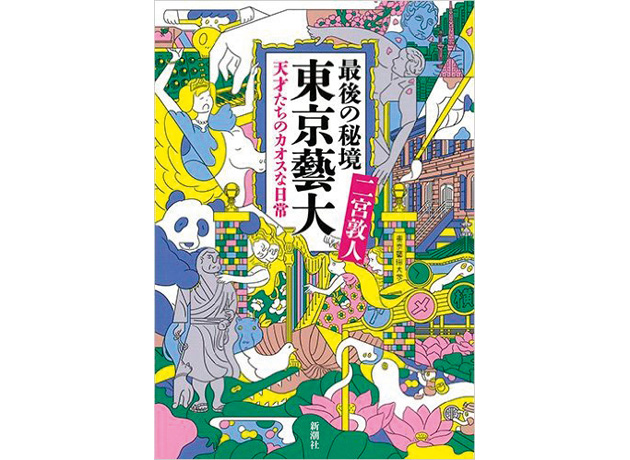 kinokuniya-book