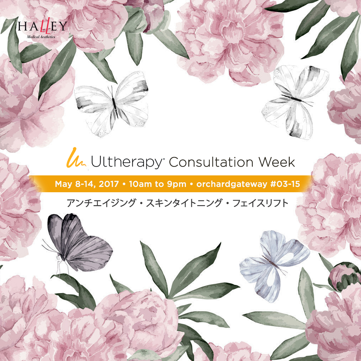 ultherapy-may-jap